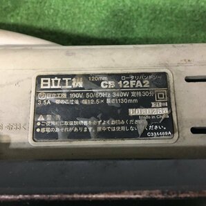 【中古品】日立工機 ロータリーバンドソー CB12FA2 IT31S0KAL8AGの画像4