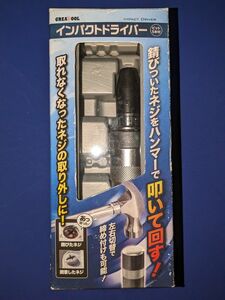 great tool 手動 インパクトドライバーセット