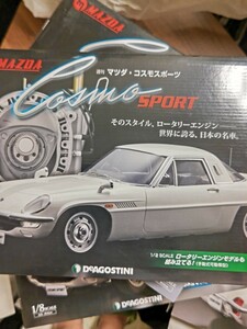 送料、着払いでお願いいたします。 デアゴスティーニ DeAGOSTINI マツダコスモスポーツを造る。バインダー付。一巻から五巻まで。 未組立