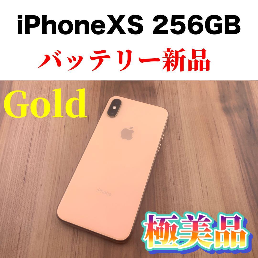 Yahoo!オークション -「iphone xs 256gb simフリー」の落札相場・落札価格