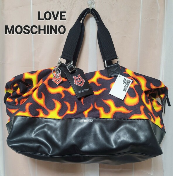 【MOSCHINO】モスキーノ ショルダーバッグ ハンドバッグ 大きめ LOVE ファイヤーパターン