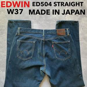  prompt decision W37 Edwin EDWIN ED504 cotton 100% Denim made in Japan MADE IN JAPAN large size hem chain stitch specification 