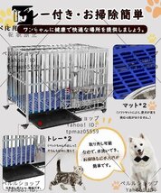 犬用ケージ ステンレス鋼製 キャスター付き 耐荷重250KG 折り畳み式 ダブルドア/トレー/マット/給餌器付き 110*72*92cm_画像5