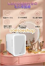 人気 8L化粧品冷蔵庫 ポータブル 冷蔵庫 LEDライト タッチ式明るさ調整 メイク スキンケア 美容 環境温度より20℃低い 100Ｖ家庭用12Ｖ車用_画像2