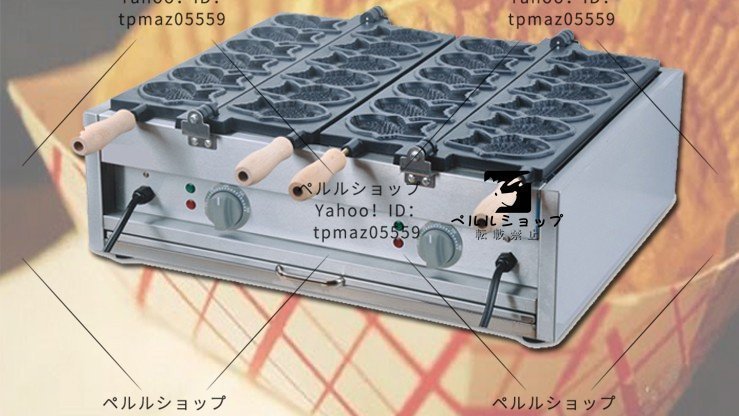 2023年最新】Yahoo!オークション -たい焼き器 電気(厨房機器)の中古品