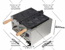 品質保証★たい焼き器 業務用 電気 3匹 3個 重ね合わせ式_画像3