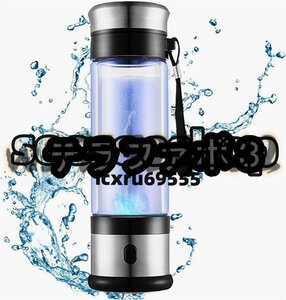  water element aquatic . vessel high density portable water element water bottle 3 minute raw .USB rechargeable 350ML electrolysis next . aquatic . vessel water element production. purity is 99%. beauty health 