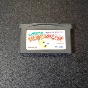 ゲームボーイアドバンス こいぬちゃんのはじめてのおさんぽ ゲームソフト ゲームボーイアドバンス 人気 子犬 送料無料 即決価格 希少 レア