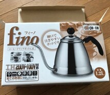 フィーノ コーヒードリップポット 1.2L 新品 未使用品_画像3