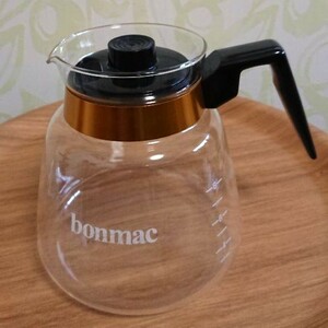 ボンマック コーヒーサーバー 8杯用 1200ml 新品 CS-8#814402 bonmac 未使用品