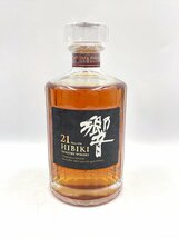 【未開栓】サントリー SUNTORY 響 HIBIKI 21年 ウィスキー 700ml 43% 箱あり (HO045)_画像2