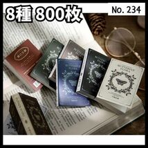 【234】(バラ園) 素材本 豆本 コラージュ 素材紙セット ペーパー 8種 大容量 ジャンクジャーナル 蝶 花 手帳 素材 デザインペーパー 本_画像1