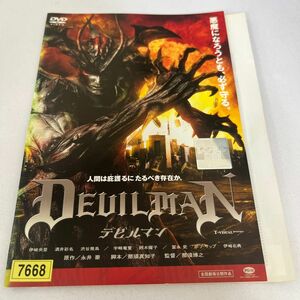 『デビルマン』レンタル落ちDVD