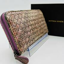 1円 付属品有・BOTTEGA VENETA ボッテガヴェネタ 長財布 イントレチャート ラウンド レザー パイソン パープル 紫 メンズ 男女兼用_画像1