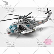 ブロック レゴ 互換 レゴ互換 ヘリコプター レゴミリタリー 軍事ヘリコプター 男の子 玩具 プレゼント ギフト_画像2