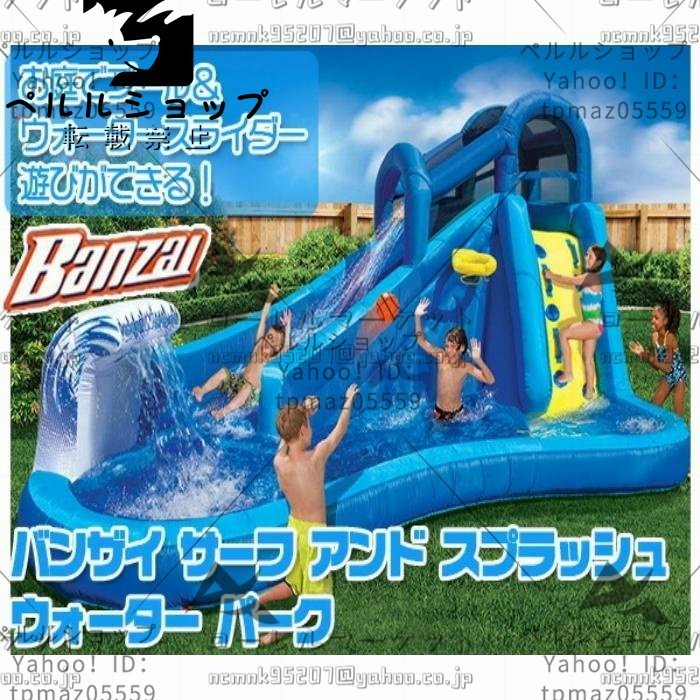 2023年最新】Yahoo!オークション -ウォータースライダー プールの中古