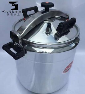 業務用圧力鍋 アルミニウム 大 ラーメン スープ 大型 厨房機器 プロ仕様 50L 直径44CM ガス火 適用人数約60.