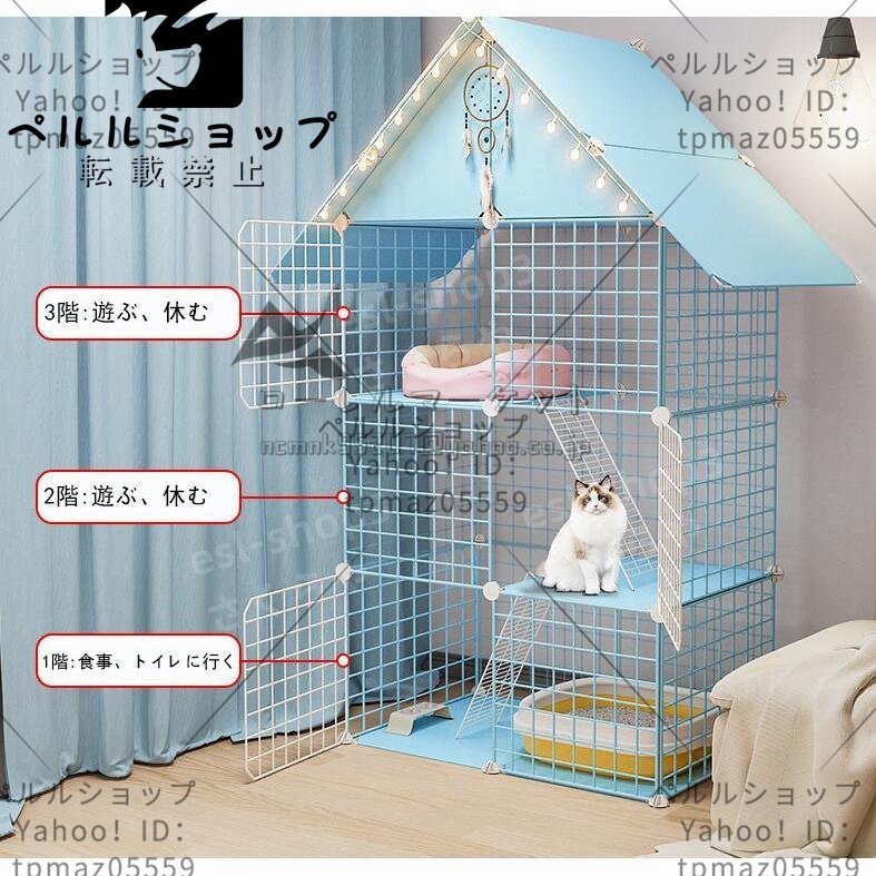 猫籠別荘家庭用猫舎清倉は猫砂盆超自由空間猫ケージを置くことができます&-