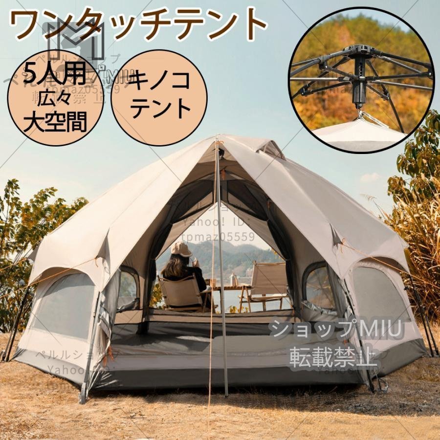 2023年最新】Yahoo!オークション -大型ドームテント キャンプの中古品