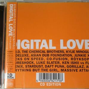 『CD VIPクラブ・ミュージック・コンビ Digital Love ★The Chemical Brothers・Co-fusion・Phoenix・Kylie Minogue ◆CDケース新品』