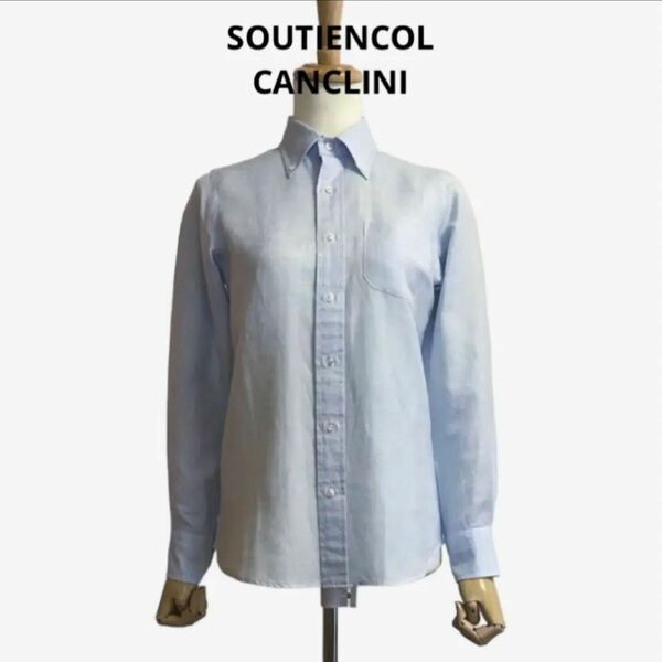 SOUTIENCOL CANCLINI生地 ボタンダウンシャツ