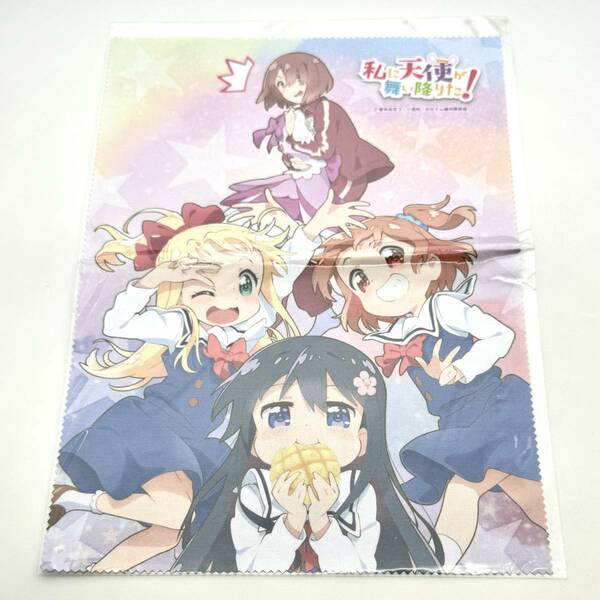 私に天使が舞い降りた! A4 マルチクロス