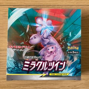 ミラクルツイン BOX 未開封 シュリンク付