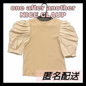 【限定セール】パフ袖カットソー one after another NICE CLAUP