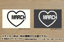 heart MARCH (type2) ステッカー マーチ_12S_12G_12X_12SR_14S_15SR-A_NISMO S_K13_K12_K11_K10_改_改造_チューニング_カスタム_ZEAL日産_画像1