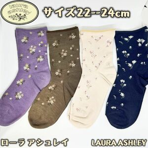 LAURA ASHLEY ローラアシュレイ クルー丈 ソックス　4足組み