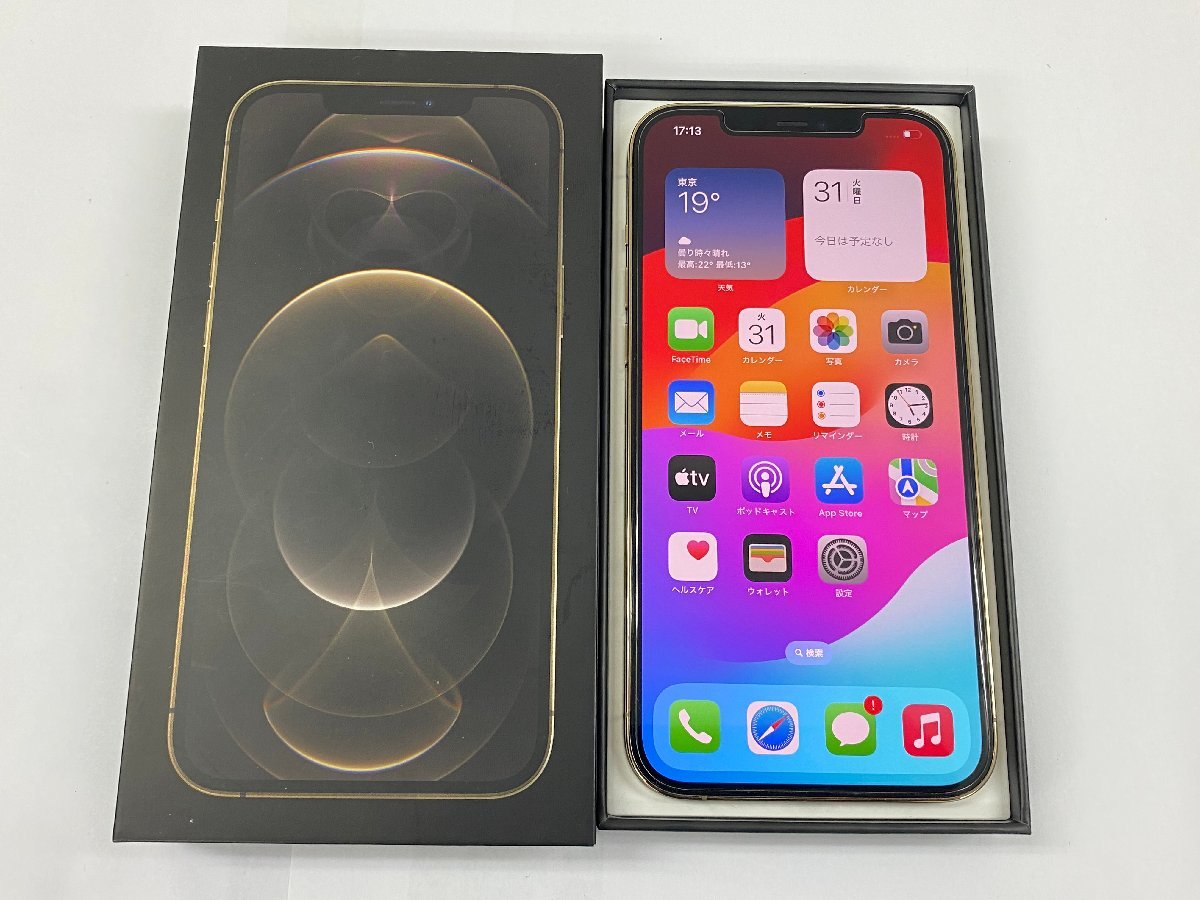 2023年最新】Yahoo!オークション -iphone12 proの中古品・新品・未使用