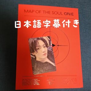 ＢＴＳ ＭＡＰ ＯＦ ＴＨＥ ＳＯＵＬ ＯＮ：Ｅ （ＵＮＩＶＥＲＳＡＬ ＭＵＳＩＣ ＳＴＯＲＥ ＆ ＦＣ限定版） ＢＴＳ