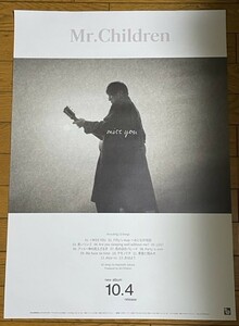 Mr.Children ★「miss you」告知B2ポスター★送料込 