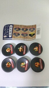 レインボー　ガチャ　奥芝商店　スープカレーミニチュアvol.2 全6種