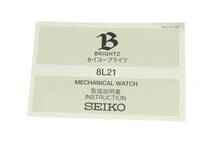 LVSP5-10-32 7T111-12 SEIKO セイコー 腕時計 8L21-00A0 ブライツ ラウンド 自動巻き 約93g メンズ シルバー 取扱説明書付き ジャンク_画像9