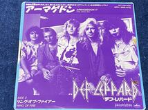 Def Leppard/ Armageddon It デフ・レパード　アーマゲドン　非売品　プロモーション用　日本盤_画像1