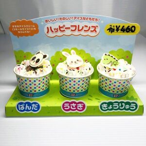 [ not for sale ]sa-tin one happy f lens animal ice display store food sample replica enterprise thing novelty goods rare 