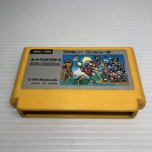 同【ファミコン】ファミコン スーパーマリオブラザーズ 昭和レトロ ファミリーコンピューター ゲームソフト アクション 任天堂