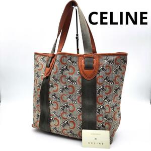 CELINE 馬車柄　総柄　トートバッグ　ハンドバッグ　PVC キャンバス