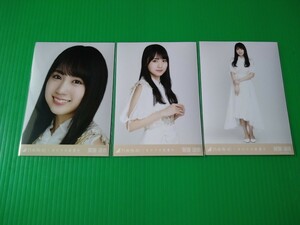 乃木坂46 【賀喜遥香】 しあわせの保護色 生写真 ３種コンプ ランダム