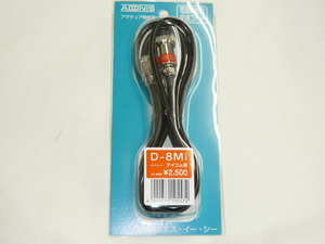 D-8Mi　アイコム《送料185円可/アドニス純正　新品》アドニスマイク変換コード　D-8MI　 IC-207・381・703・706・2000・2340・2350他