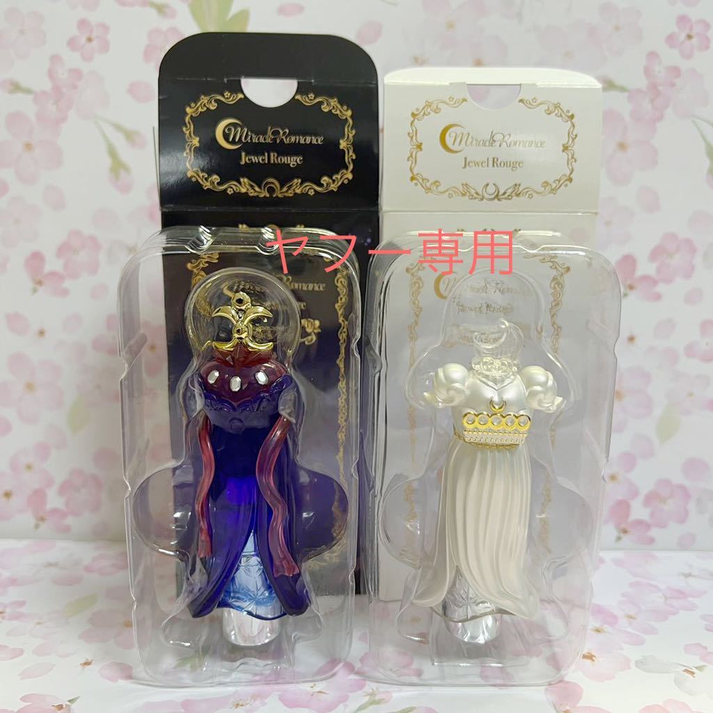 ヤフオク! -「セーラームーン ミラクルロマンス」の落札相場・落札価格