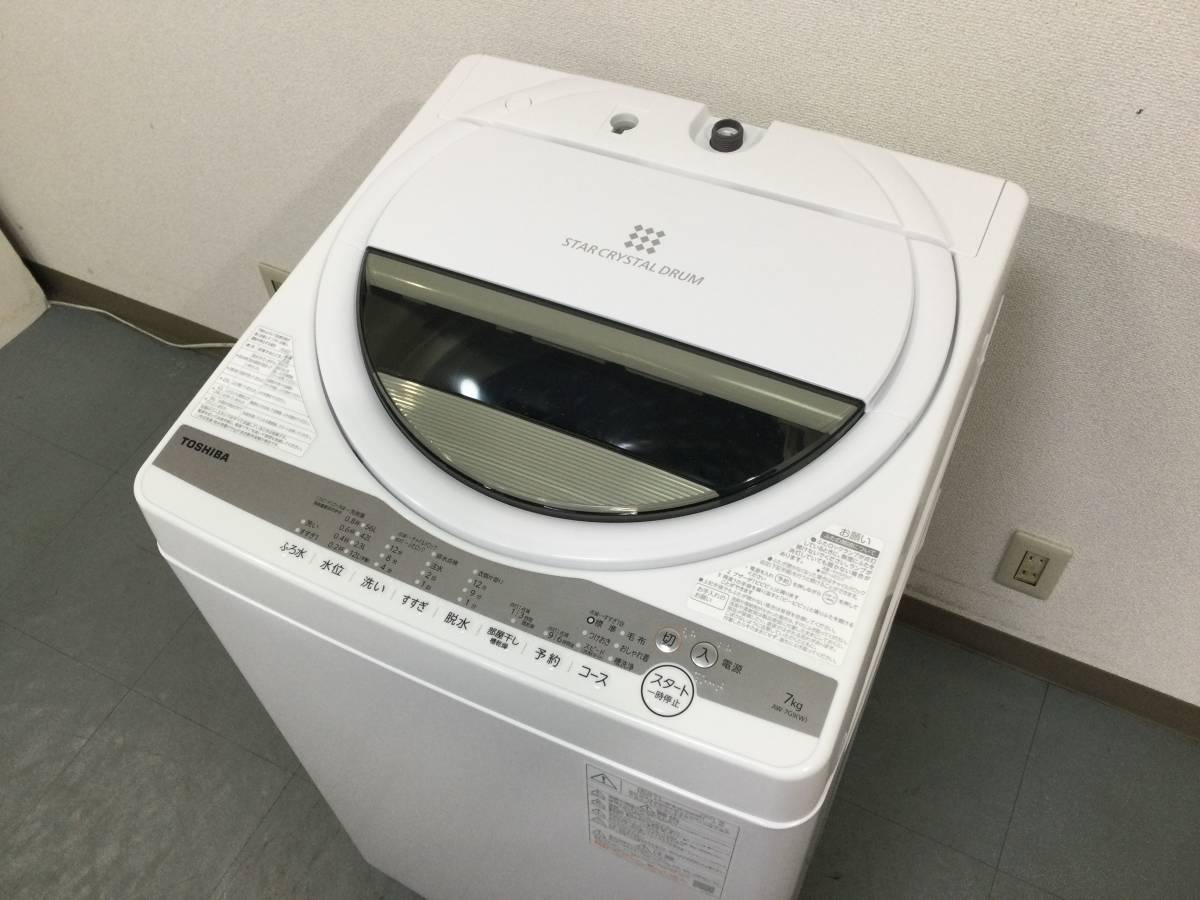 2023年最新】Yahoo!オークション -洗濯機 5kg toshibaの中古品・新品 