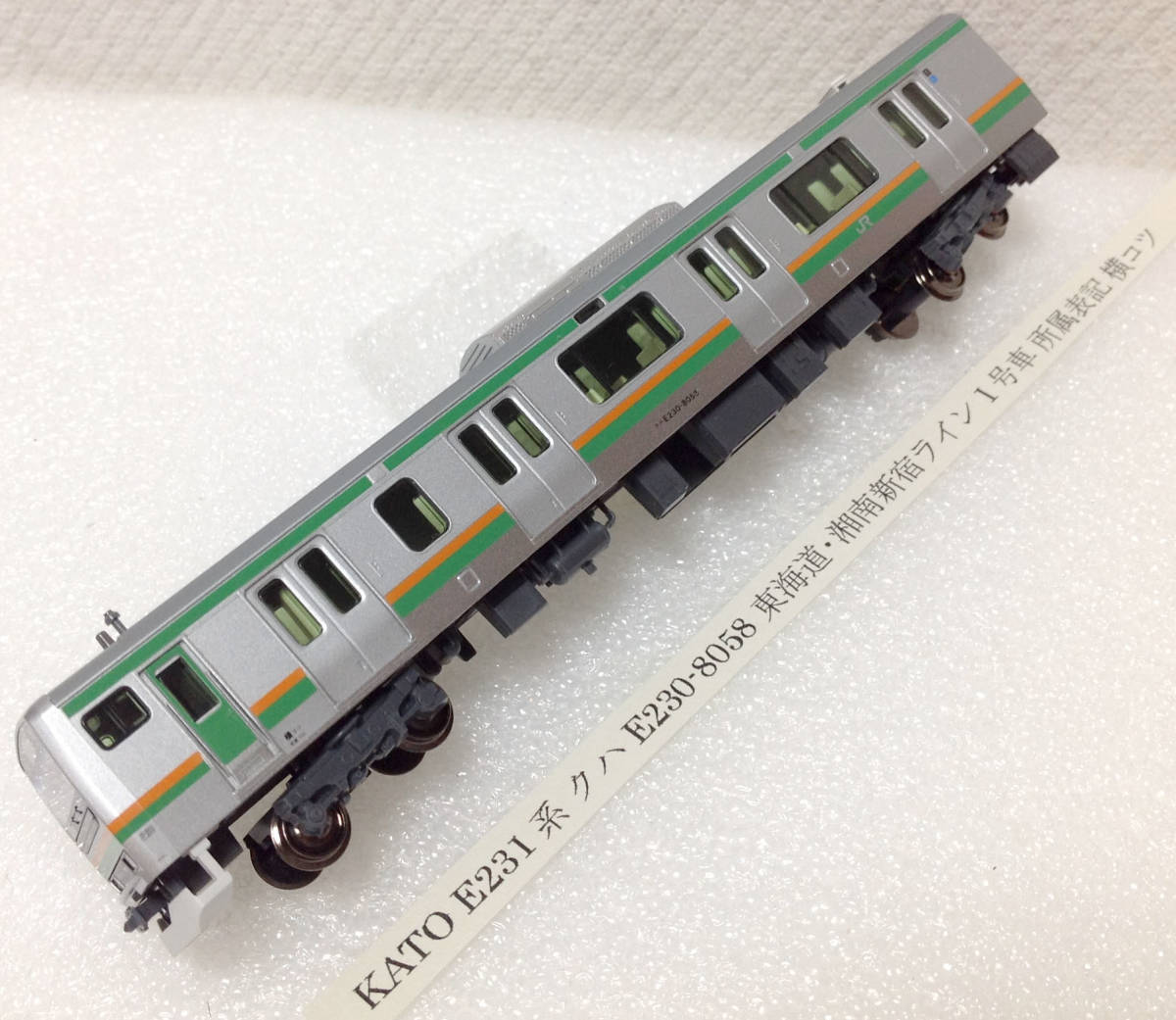 ヤフオク! -「e231系 kato」(近郊形電車) (JR、国鉄車輌)の落札相場