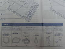 日立　洗濯機　ビートウォッシュ用　高さ調整　脚キャップ／足キャップ　継ぎ足し　付属品２個組み　BW-V100J／BW-V80J／BW-V70J 共用_画像5