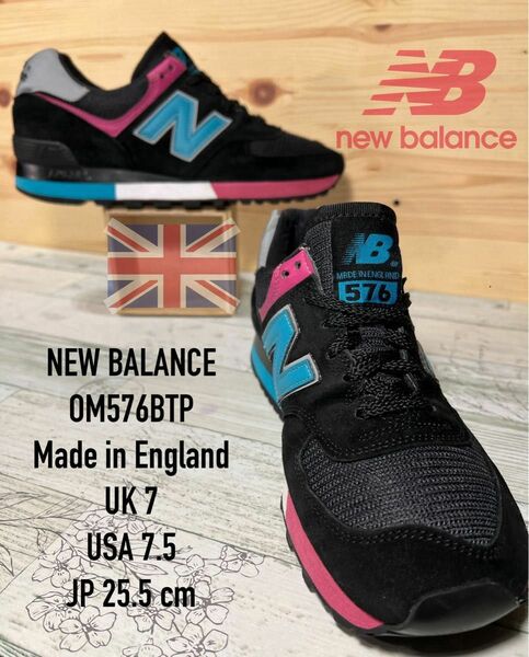 NEW BALANCE UK ニューバランス OM576BTP イングランド製　Made in England サイズ　25.5