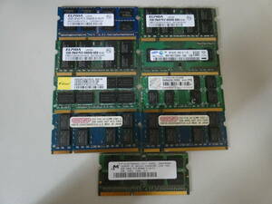 ★ELPIDA/SAMSUNG/CENTURY/elixir メモリー 2G 9枚セット 2Rx8 PC2-6400S/1Rx8 PC3-10600Sなど　　 M03566