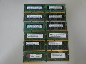 ★SAMSUNG/Kingston メモリー 1G 12枚セット 2Rx8 PC2-5300S/1Rx8 PC3-8500Sなど　　 M03567