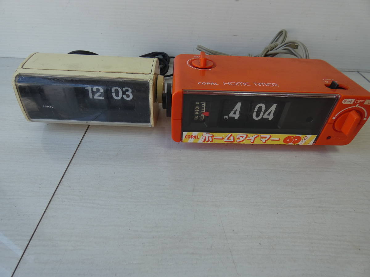 2023年最新】ヤフオク! -copal 時計の中古品・新品・未使用品一覧