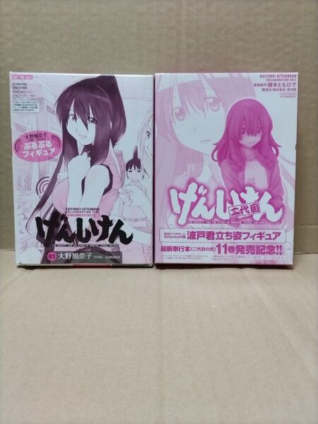 月刊アフタヌーン 付録 フィギュア げんしけん 寄生獣 無限の住人 純潔のマリア 幻蔵人形鬼話 計6点